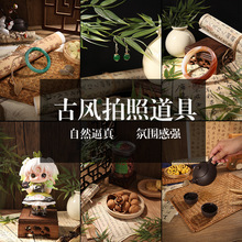 文玩玉石翡翠头饰珠宝首饰古风拍照道具谷美摆拍盲盒玩偶场景布置
