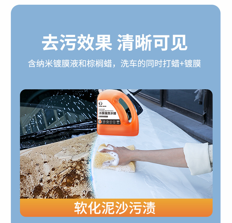 Car wash liquid water wax black and white car Universal High foam cleaner strong decontamination cleaning liquid car paint coating waxing