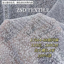 L7664-8#�y�z�������¿�110gȫ��������zᘿ��W�����Ϗ�������