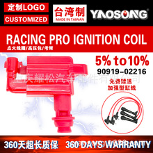 ���÷���3.0 2JZ��ѹ�������Ȧ673-1203 88921376 5C1189 UF228