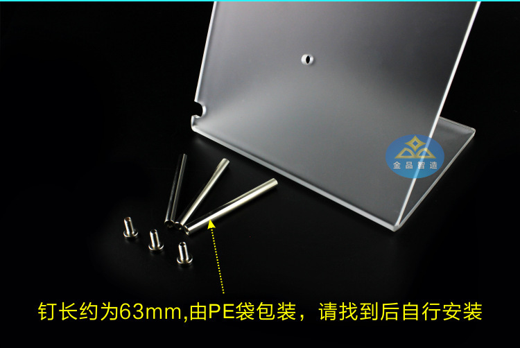 金品智造 金三款