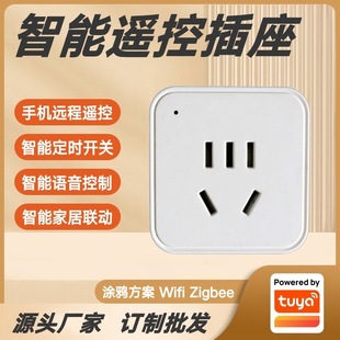 Graffiti scheme Wifi smart socket mobile phone APP remote control timer switch switch socket voice control