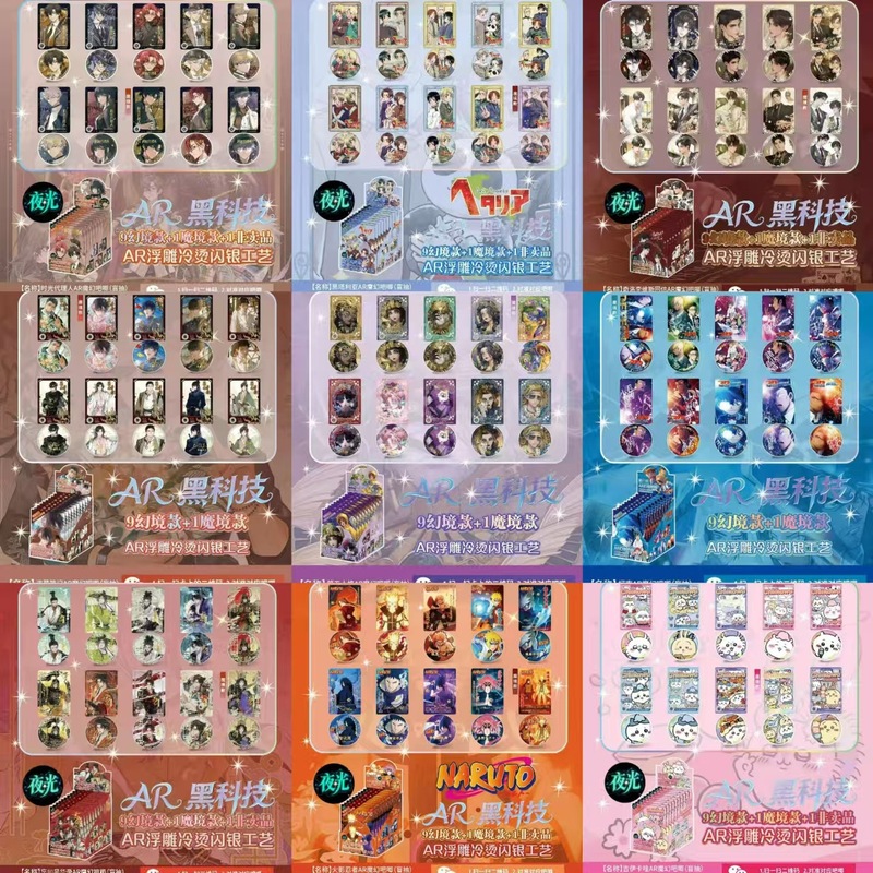 BR人気ARブラックテクノロジー福袋9幻境版+1魔境版AR浮遊銀工二次元グッズ福袋R|undefined