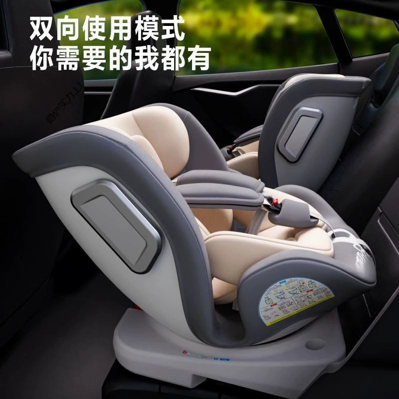 Children's chair for car, handheld rotating stroller, 0-12 years