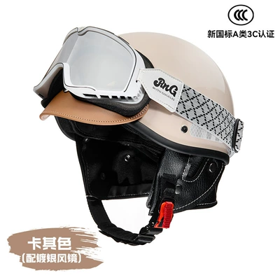 Motosiklet kaskı (dəbilqə), Trendy Personalized Electric - khaki-with-silver-goggles-adjustable-head-circumference-58-62cm