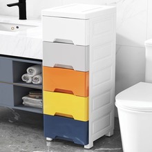 25cm宽夹缝收纳柜抽屉式卫生间塑料柜子储物柜窄隙厨房多层置物架