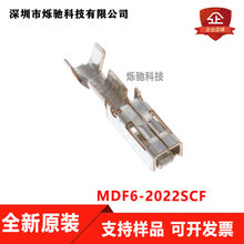 һ������ HRS������ MDF6-2022SCF ���� �߹�20-22AWG ԭװ�ֻ�