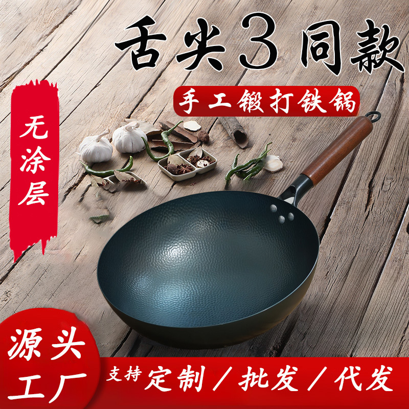 도매용 철제 냄비, 가정용 고급 철제 요리 냄비, 전통적인 구식 철제 냄비, 상업용 요리사 가스레인지용 특수 냄비