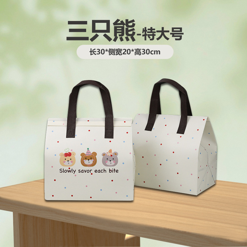 곰 세 마리 - 특대형 보온 가방