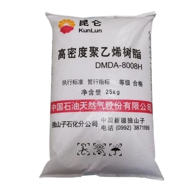 HDPE独山子石化DMDA8920均聚低压高密度聚乙烯塑胶原料颗粒注塑级|undefined