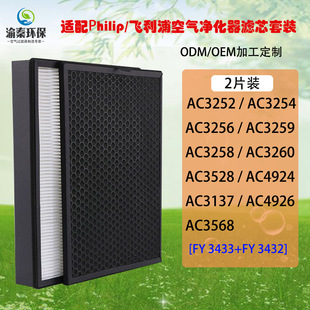 �m���w���ֿ՚������ AC3252/3254/3256�^�V�WFY3433/FY3432�Vо