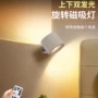 安装打孔无线充电壁灯
