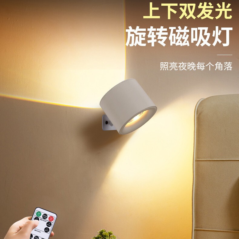 Wire-Free Charging Wall Lamp, Wireless Magnetic Spotlight, No Punching Installation, Bedroom Bedside Reading Lamp, Charging Atmosphere Lamp Wire-Free Charging Wall Lamp, Wireless Magnetic Spotlight, No Punching Installation, Bedroom Bedside Reading Lamp, Charging Atmosphere Lamp