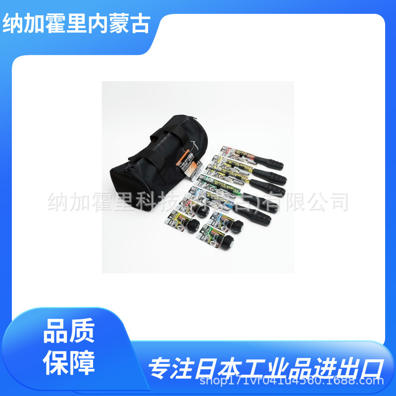 ANEX 安力士 工具套装 ATWF-SET ATDK-SET ATSK-SET KE10-19