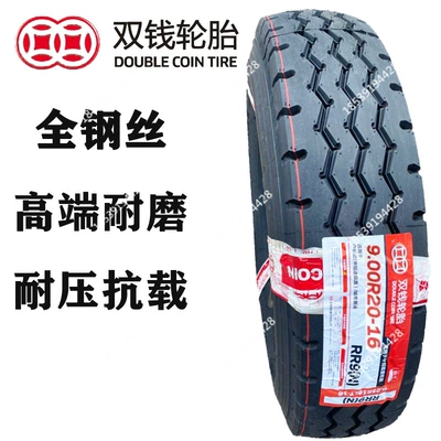 1000R20 double money triangle — Off-road şinlər - 900r20-double-money