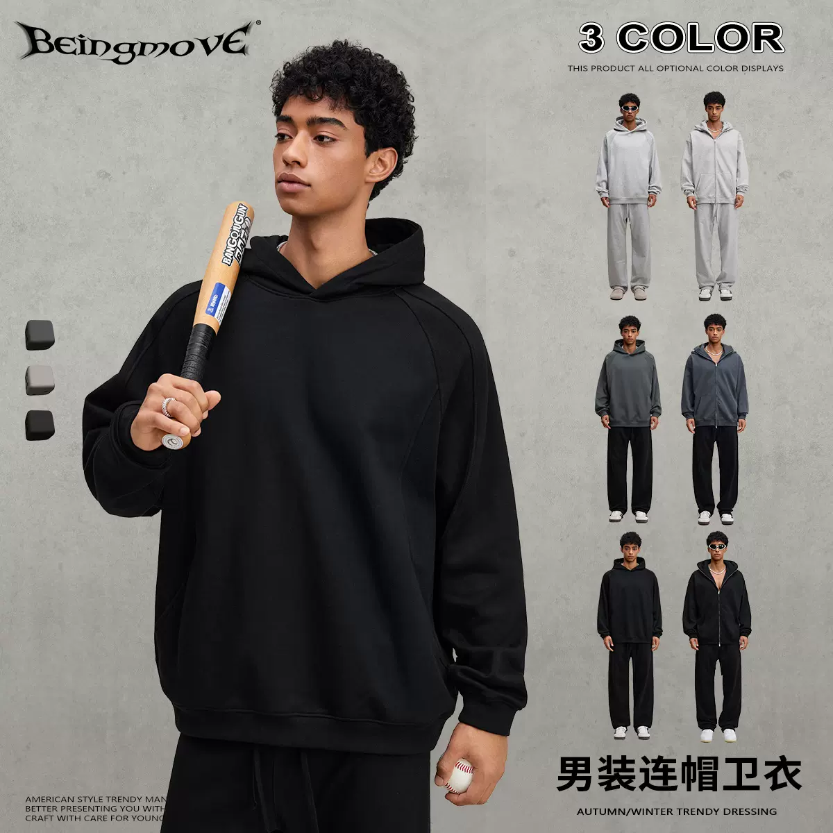 街头制燥2025秋季欧美潮牌外贸高品质廓形连帽卫衣开衫外套男批发