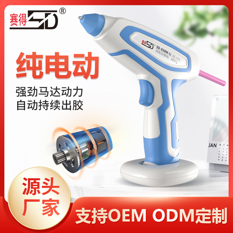 綯۽ǹSD838﮵罺ǹƷ綯ǹ  ֹDIY۽ǹ