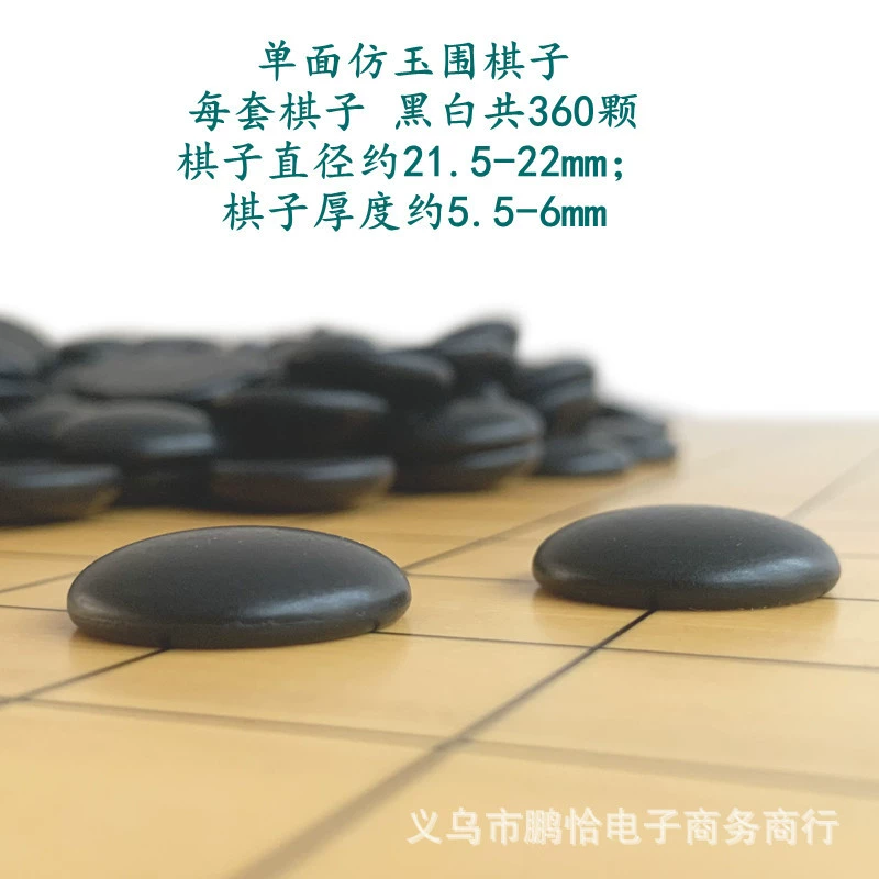 Толстая imitation jade Gozie Yun фарфоровая Go тренировка с смолой не ломается, крупное шахматное множество, обучает Gozie