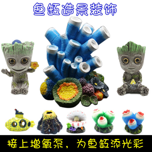 Fish tank oxygenation landscaping decoration aquarium oxygenation tube simulated volcanic scenery decoration resin decoration oxygen tube