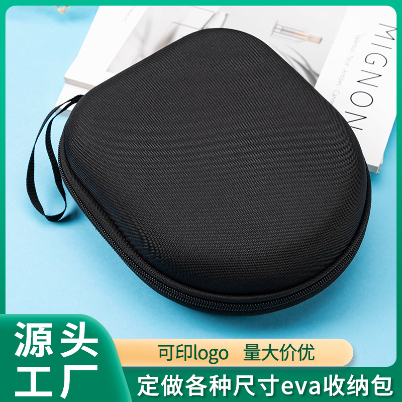 工厂批发eva耳机收纳包 便携头戴式蓝牙耳机收纳盒 大耳机拉链包