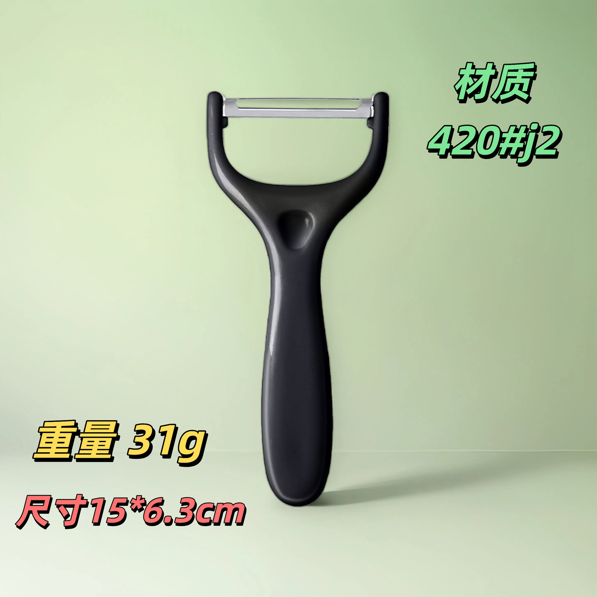 검정색 평면 봉투 (OPP 봉투)
