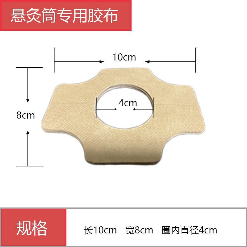 灸筒、無煙灸筒、健康館灸箱、紙筒、家庭用携帯灸、灸柱、灸器卸売|undefined