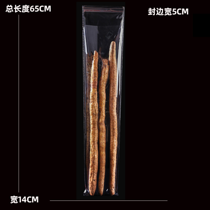 超市专用新鲜蔬菜包装袋塑料透明防雾透气商用一次性水果保鲜袋子|undefined
