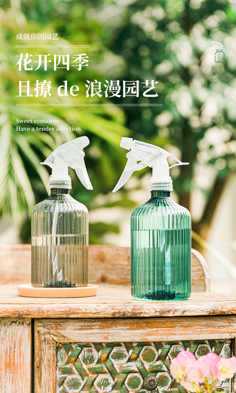 喷壶 喷水壶 洒水壶 消毒喷壶 PET 透明塑料