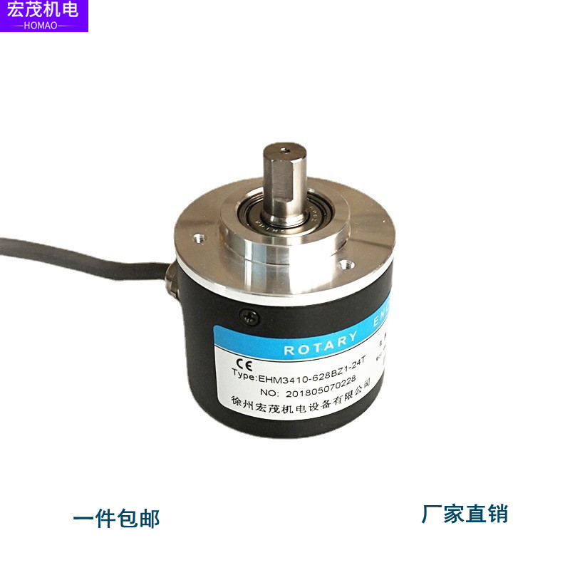 EHM3410 EHM5210 ZSP5210工业编码器360/600/1200/2400脉冲