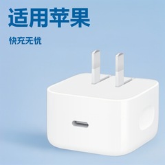PD40W动态充电器适用iPhone17峰值60W快充头美规折叠款手机充电器