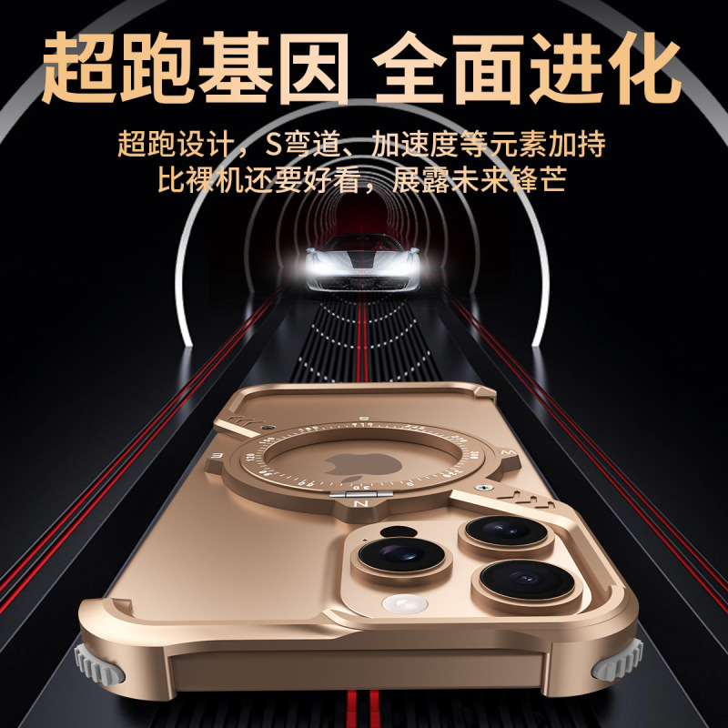 国境を越えた適用 IPHONE16PROMAX メタル携帯電話ケース S タイプ放熱磁気吸引 360 ° スタンド落下防止シース|undefined