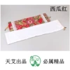 Watermelon red (including inner sleeve) about 42*12cm