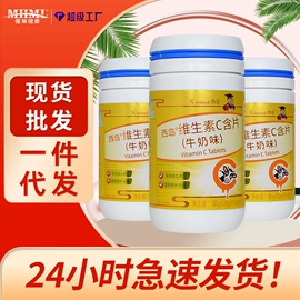 保健食品;蛋白粉氨基酸;复合保健产品