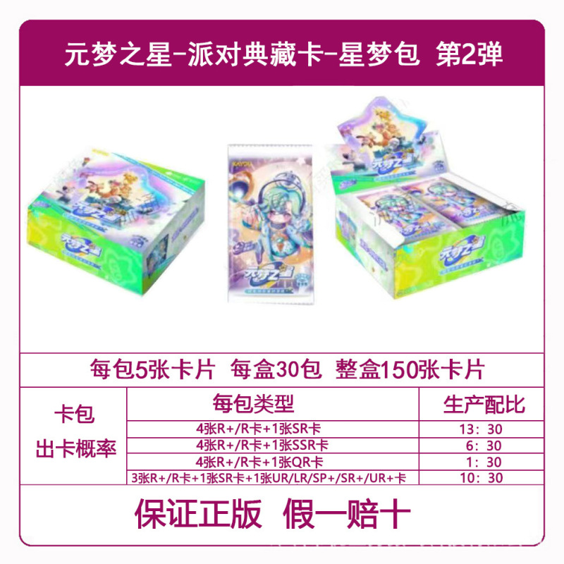 正規版カード遊馬馬の宝莉カードの面白い影カード輝月カード葉羅麗カード一箱の現物卸売り|undefined
