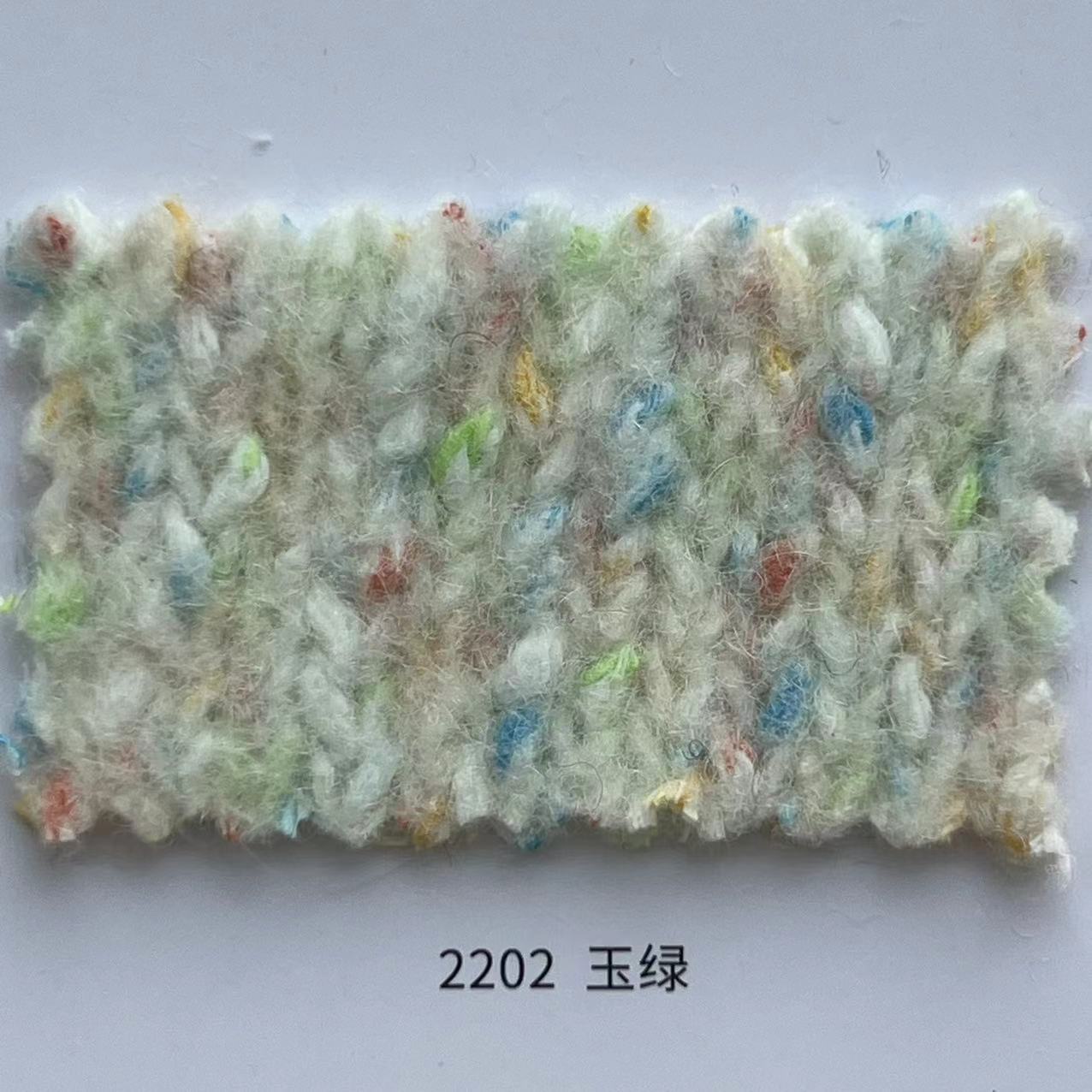 2202 (단색 20개부터)