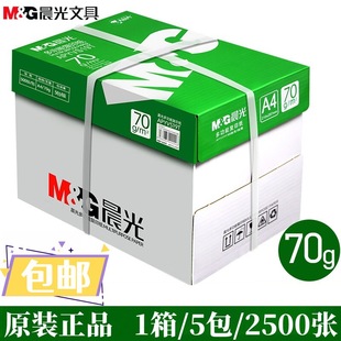 ����a4��ӡ��70g�׼��ΰ�500��a4����ӡ��80��a3��ӡ������һ���]