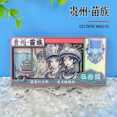 貴州ミャオ族冷蔵庫マグネット、文化的で創造的な木製冷蔵庫マグネット、記念コイン、ミャオ族銀磁気ステッカー、旅行のお土産、在庫あり
