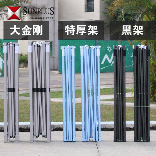 Large Sunshade Terrace Canopy for Street Stalls, Foldable Sun and Rain Shelter, Street Stall Car Shelter, Parking Canopy, Tent Wholesale