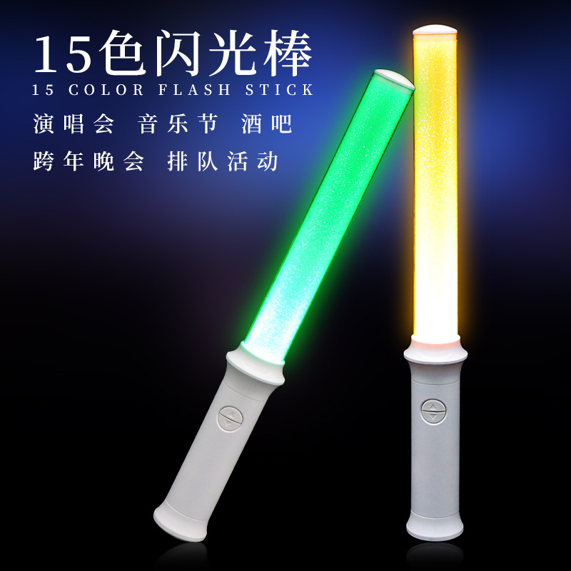 Control remoto CNC luminoso palo e-sports audiencia grupo alegría 15-Color Control Remoto partición baloncesto profesional competencia soporte luminoso palo