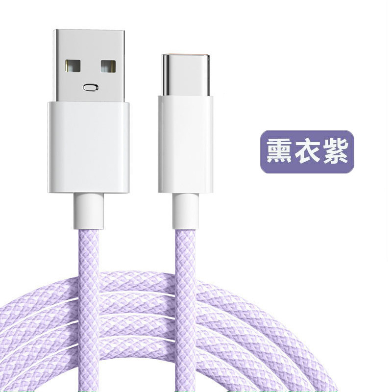 适用苹果16数据线usb-c编织线双头typec手机闪充PD快充线CC充电线|undefined