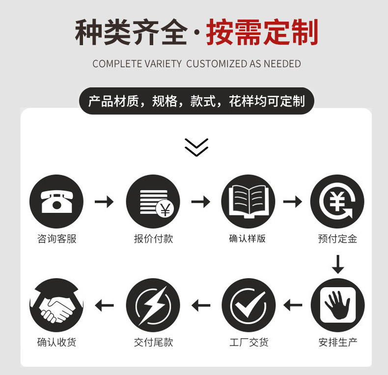 第2款定制详情_19