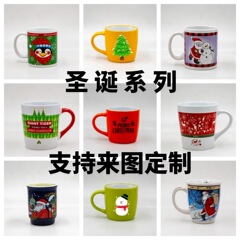 ソースファクトリーセラミックマグカスタマイズ可能なパターンマグクリスマスホリデー限定輸出ギフトマグコーヒーマグ