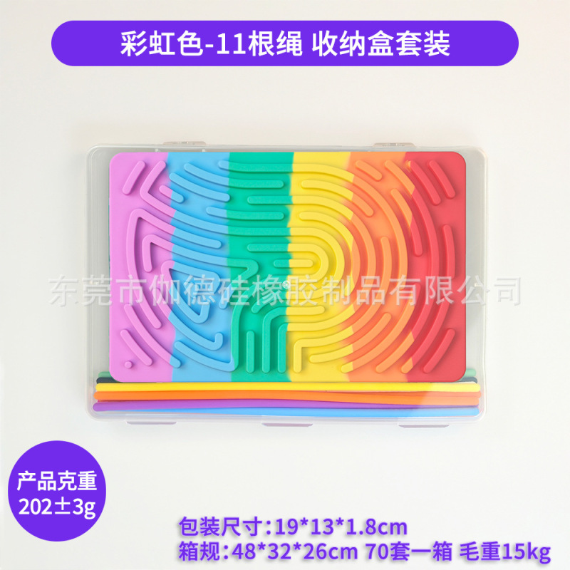 硅胶益智感官活动板Sensory Activity Board儿童减压缓解自闭焦虑|undefined
