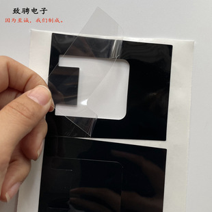 Black transparent single-sided double-sided removable adhesive washable seamless mobile phone holder car leather case PU removable adhesive