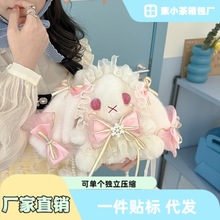 萝莉日系洛丽塔小兔包2024新款JK萌妹兔子包斜挎包珍珠软妹手提包