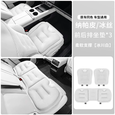 Cross, Pajero, Kizuna, Atico, Seat cushion, seat cover - mitsubishi-exclusive-glacier-white-new-ice-silk-seat-cushions-3-piece-set-for-front-and-rear-seats