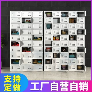 不锈钢碗柜工厂员工食堂餐盘柜学校职工饭盒餐具柜餐厅多门储物柜