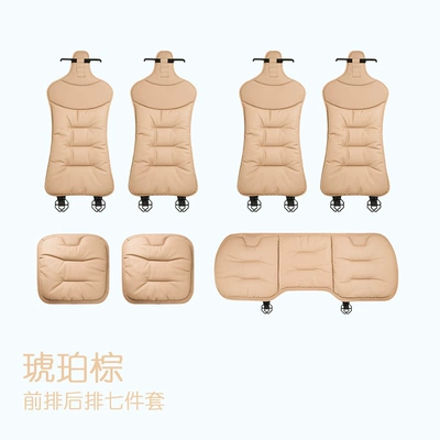 Breathable Seat Cushion, Suitable for Seat cushion, seat cover - amber-brown-7-piece-set-for-the-whole-car