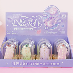 百集 幸运水晶许愿瓶摆件（12个/展示盒）不零售 幸运灵石许愿瓶