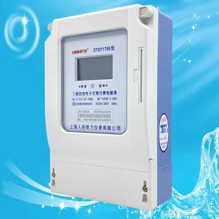 DTSY1709�����ľ����ʽ���ܲ忨�A���M늱�380V �Ϻ���������x